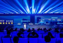 2021戴尔科技峰会:洞见未来工作模式