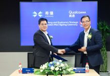 百度希壤与高通达成战略合作