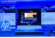 惠普引领AI PC时代 加速推进产品升级