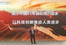 ALIENWARE外星人笔记本迭代升级,非凡性能成就进阶游戏体验