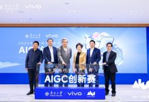vivo助力AIGC应用创新和内容创作,首届“AIGC创新赛”正式启动