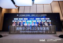 英特尔携手生态伙伴重磅发布OPS 2.0,推动智慧教育应用创新落地