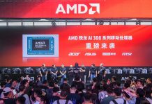 次世代AI PC来袭!AMD联合京东在ChinaJoy宣布锐龙AI 300系列处理器新品首发