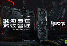七彩虹发布多款iGame GeForce RTX 50系列显卡