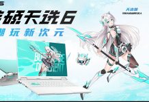 真香RTX 5060游戏本来袭 华硕天选6系列新品到手5999元起