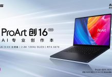 首款RTX 50系创作本ProArt 创16 2025今日开售,定义高效AI创作