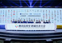 英特尔携手腾讯应用宝,推动AI PC进化