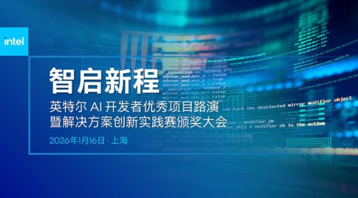 AI技术落地关键何在?英特尔首发报告揭示答案