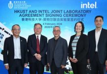 香港科技大学与英特尔共建联合实验室,聚焦高能效智能计算