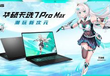 华硕天选7系列新品发布,全维度升级打造全能游戏本新标杆