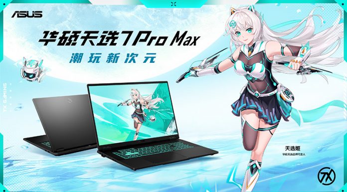 华硕天选7系列新品发布,全维度升级打造全能游戏本新标杆