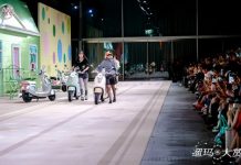 爱玛电动车“遛玛大赏”登陆魔都上海,两轮电动车成为秀场主角