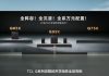 TCL发布Q系列旗舰回音壁:打破海外垄断,高端影音迎来中国声音