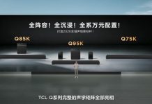 TCL发布Q系列旗舰回音壁:打破海外垄断,高端影音迎来中国声音