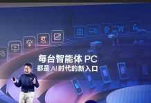 不是概念噱头!英特尔用三招让智能体PC真正人人可用