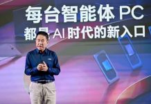 跨越“硬件墙”与“Token墙”:英特尔的“微笑曲线”如何破解AI PC商业化死局