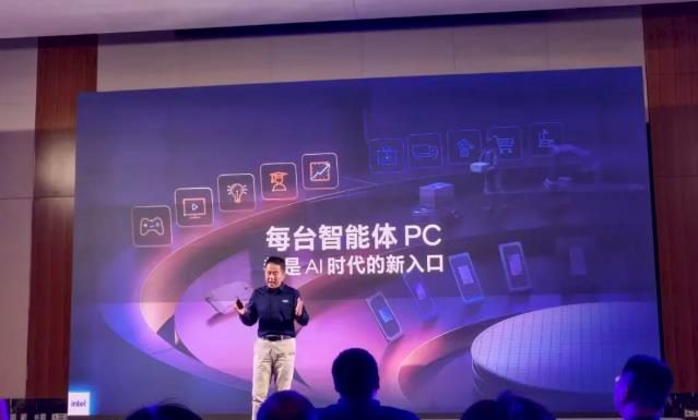 聚焦混合AI部署与端侧智能,英特尔携生态伙伴打造智能体PC新范式