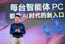 智能体PC普及:如何解决“买不起”和“用不起”?