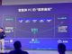 智能体PC加速落地,英特尔做了什么?
