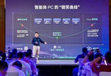 把35B模型塞进32GB内存,智能体PC如何挑战端侧部署的「物理极限」?
