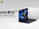搭载NVIDIA RTX Spark N1X,全球首款AI智能体PC华硕ProArt 创16重磅开售
